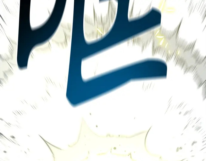第248话 第139页
