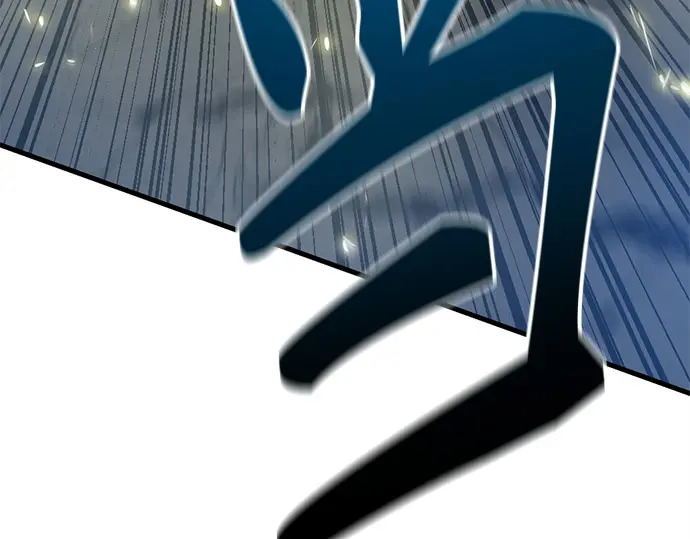 第248话 第141页