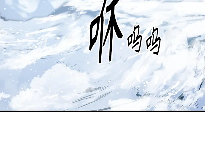 第248话 第143页