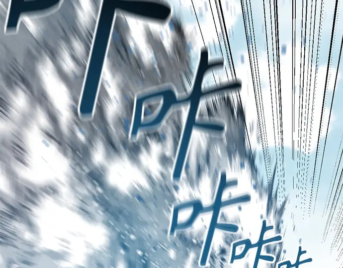 第248话 第147页