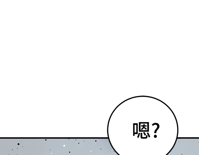 第248话 第153页