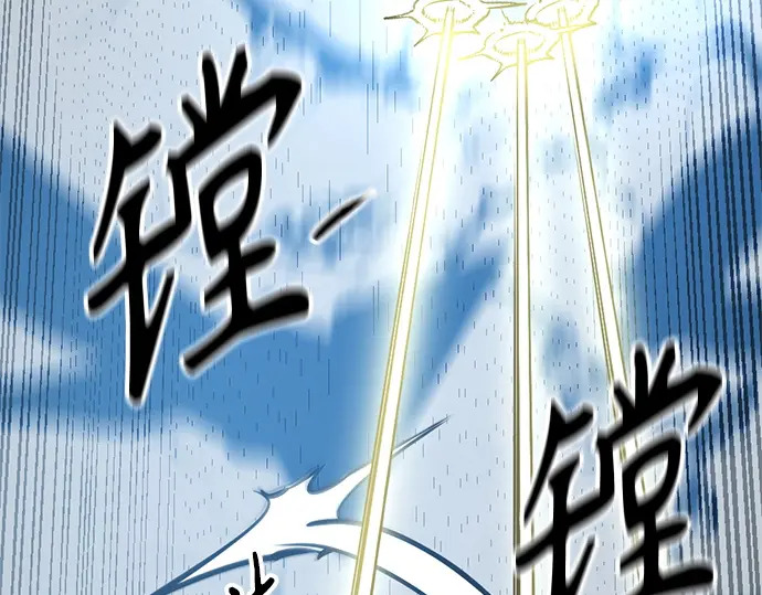 第248话 第161页