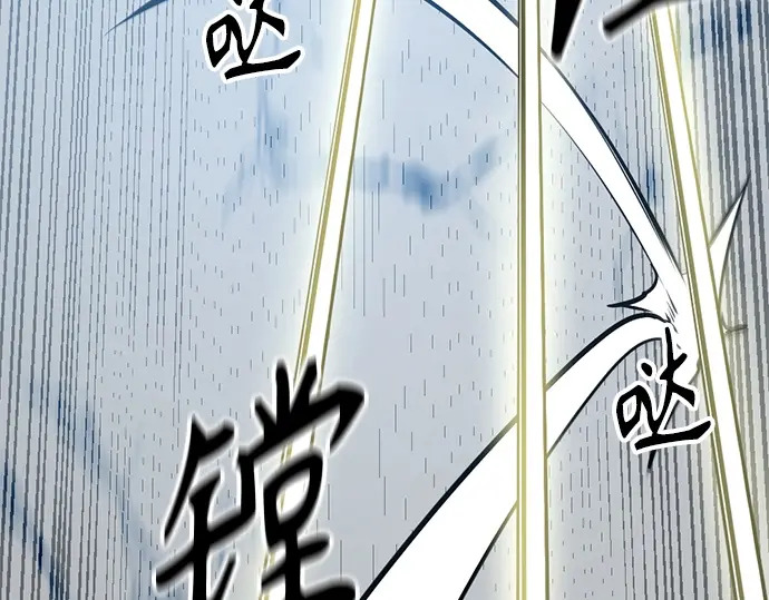 第248话 第162页