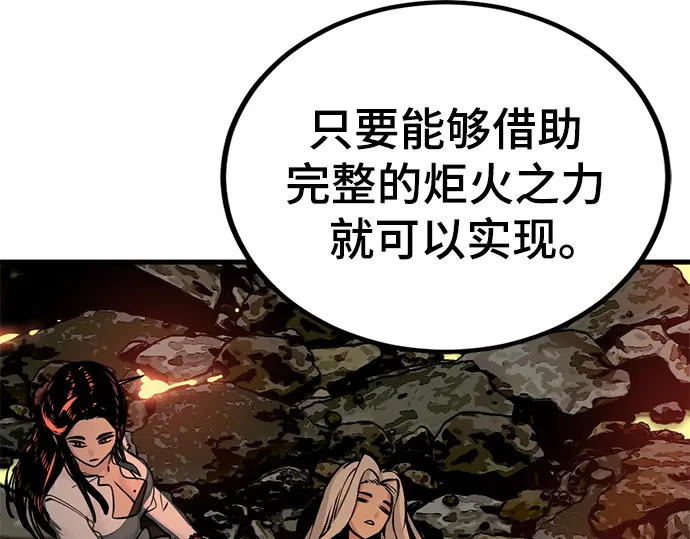 第248话 第171页