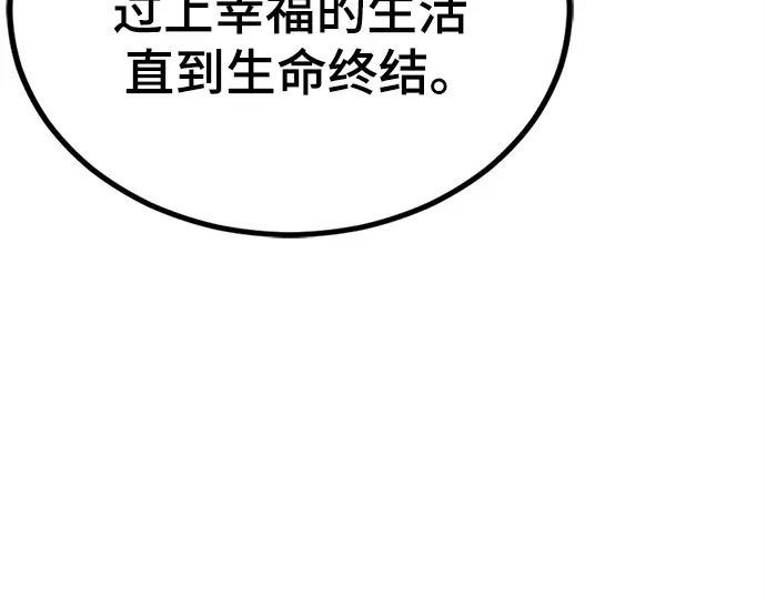 第248话 第173页