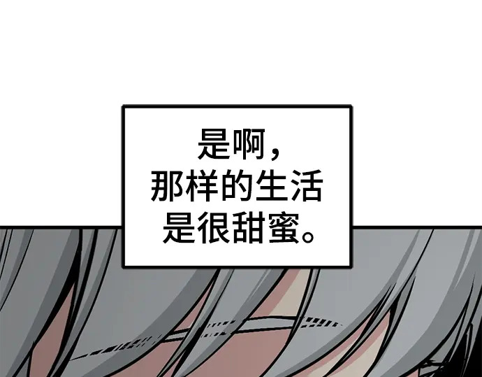 第248话 第174页