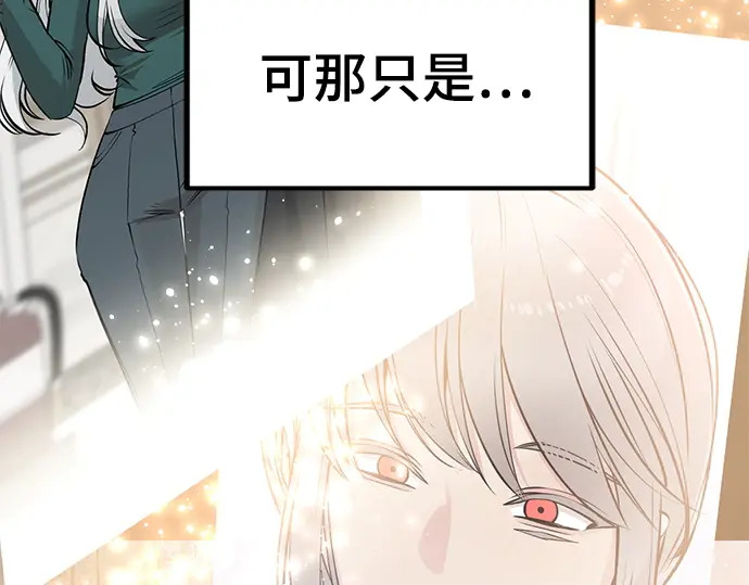 第248话 第177页