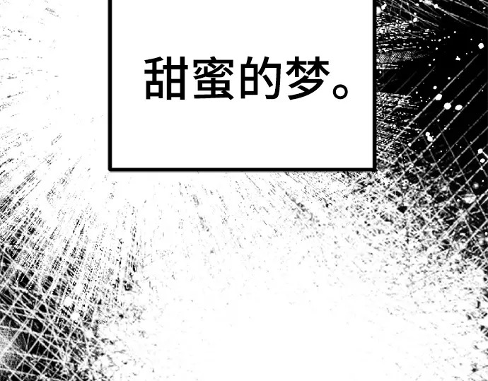 第248话 第181页