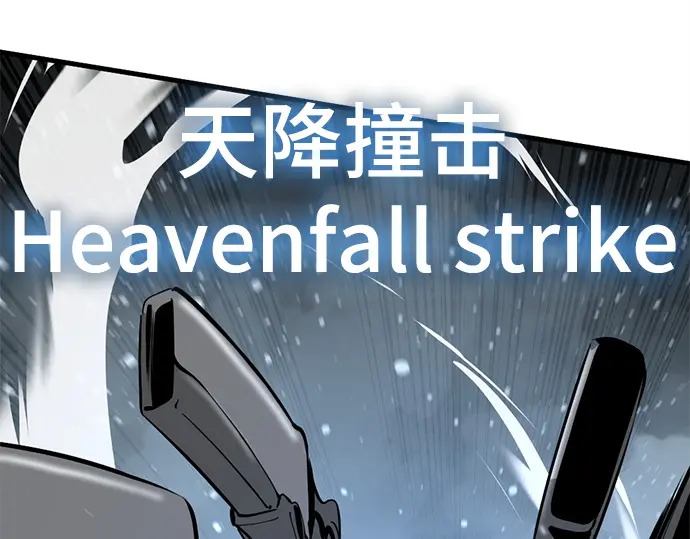 第248话 第190页