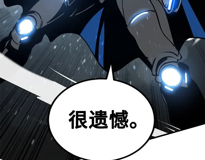 第248话 第192页