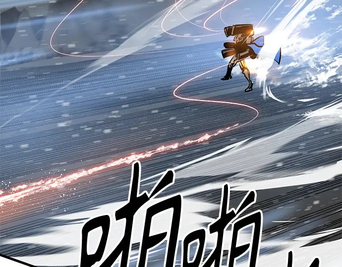 第248话 第195页