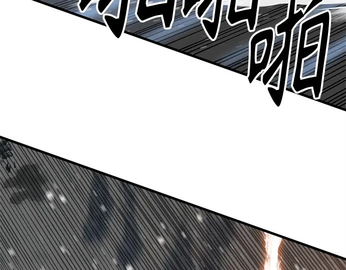 第248话 第196页