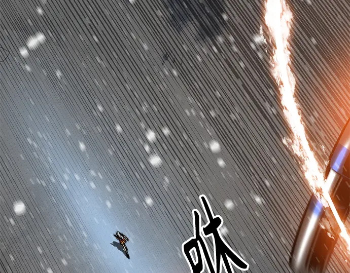 第248话 第197页