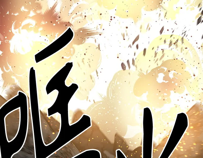 第248话 第205页