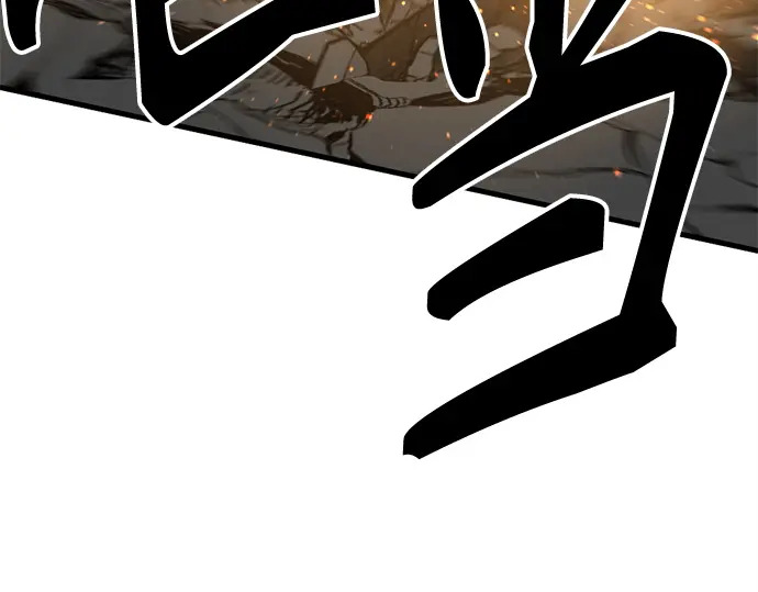 第248话 第206页