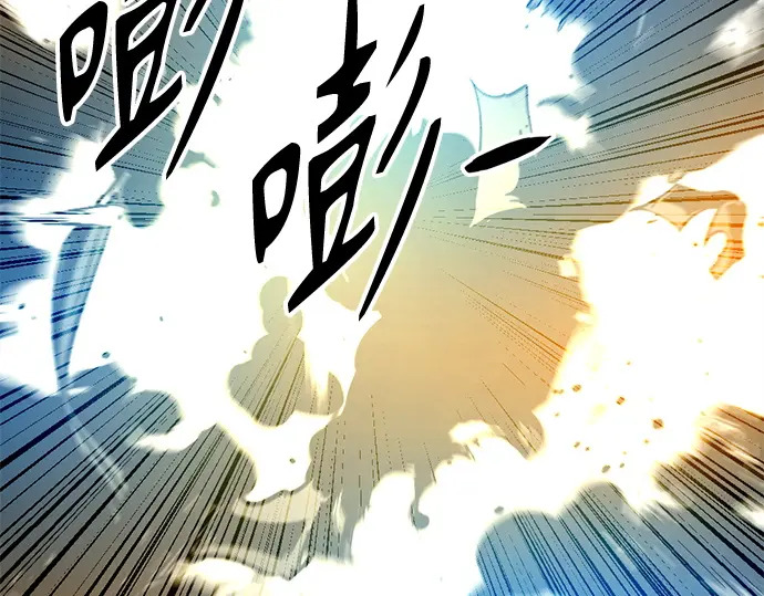 第248话 第208页