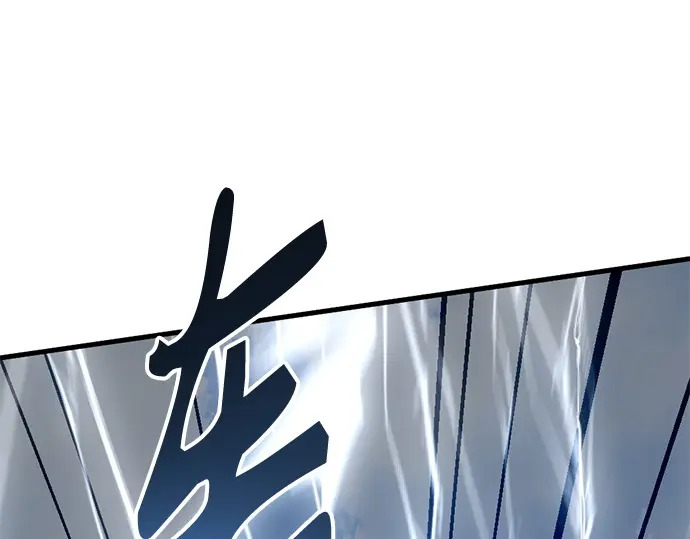 第248话 第210页