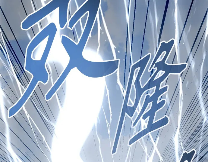 第248话 第211页