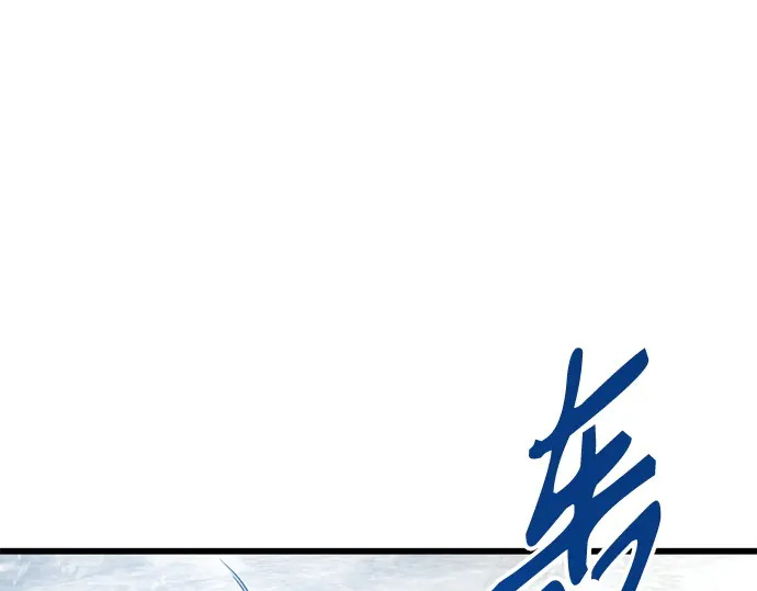 第248话 第214页