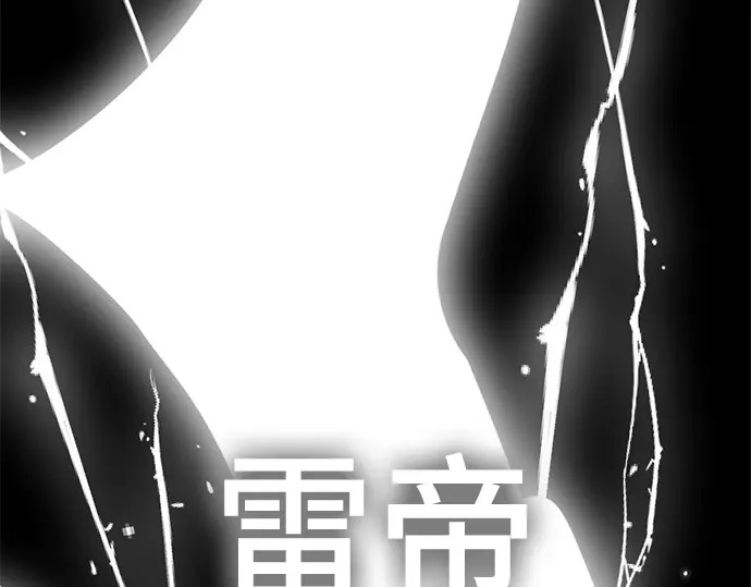 第248话 第218页