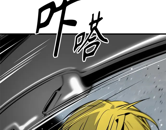 第248话 第226页
