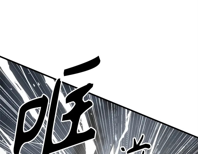 第248话 第231页