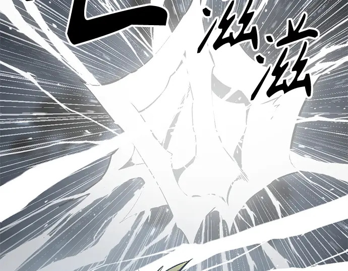 第248话 第232页