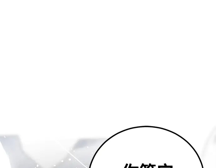 第249话 第3页