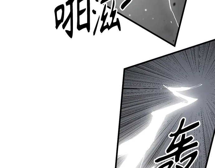 第249话 第9页