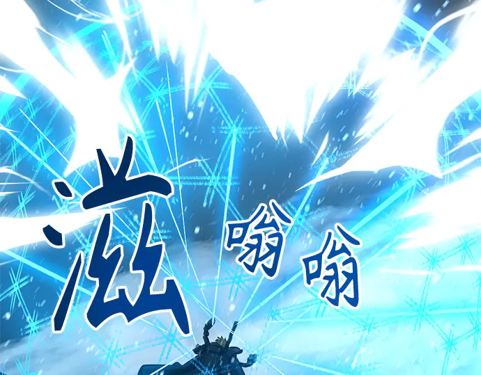 第249话 第13页