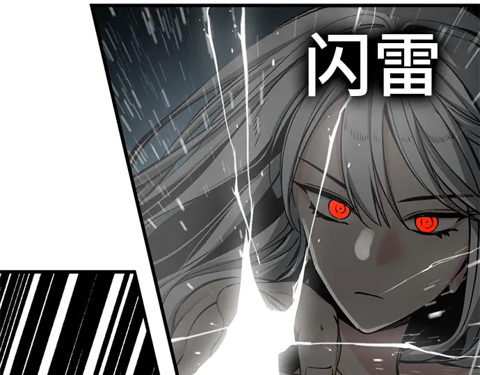 第249话 第18页