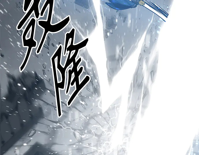 第249话 第23页