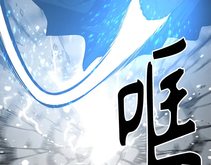 第249话 第26页