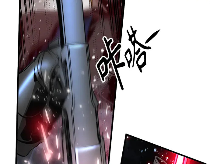 第249话 第28页