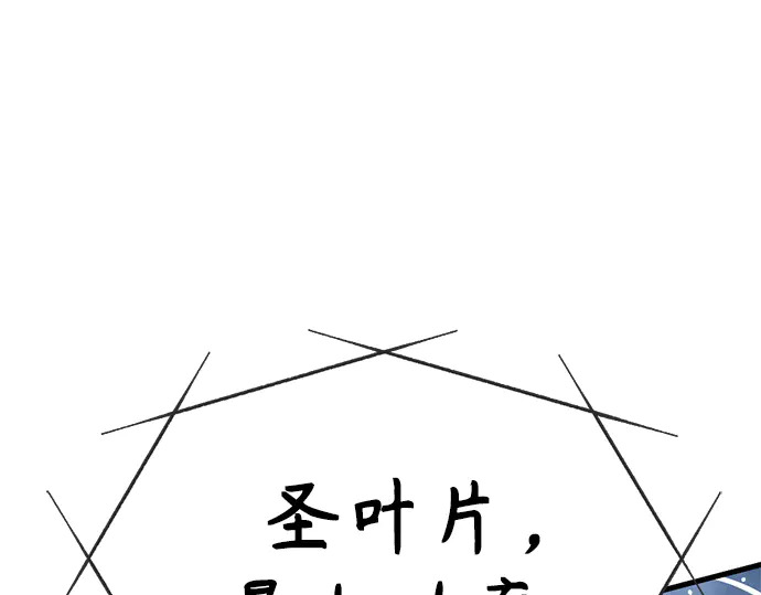 第249话 第31页