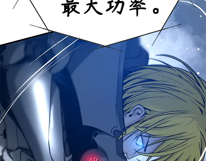 第249话 第32页
