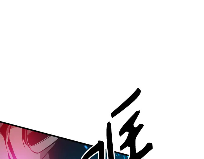 第249话 第42页