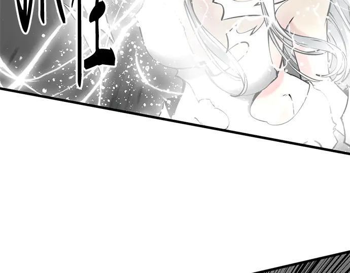 第249话 第45页