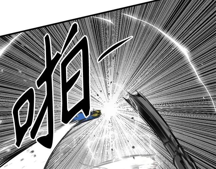 第249话 第46页