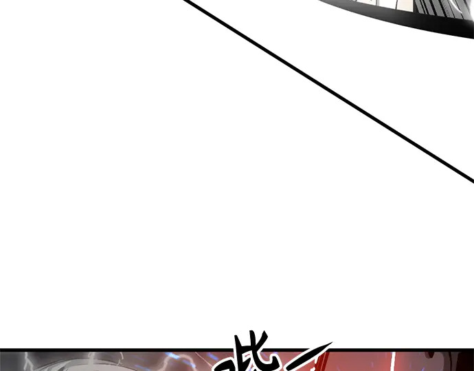 第249话 第48页