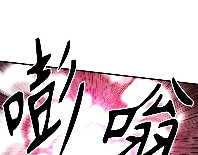 第249话 第50页