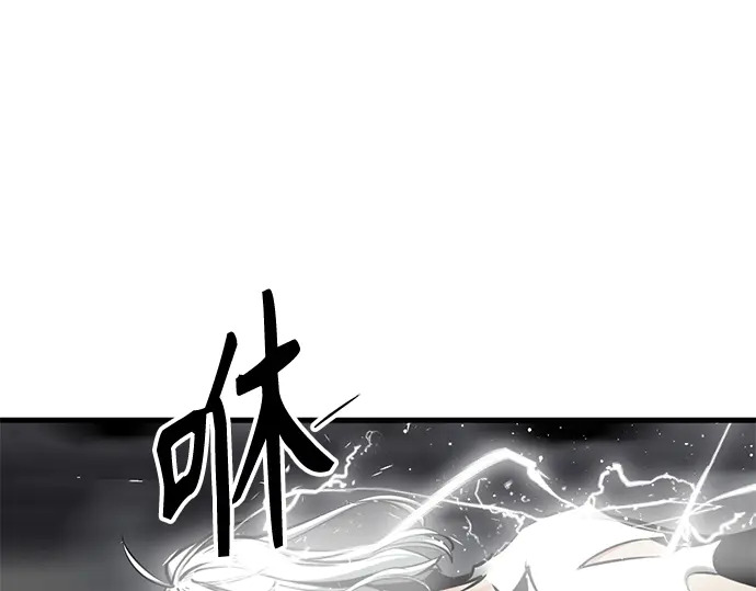 第249话 第53页