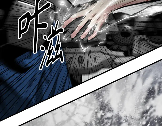 第249话 第55页