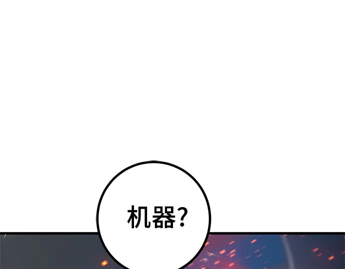 第249话 第59页