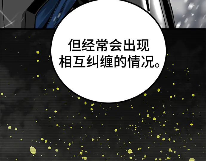 第249话 第64页