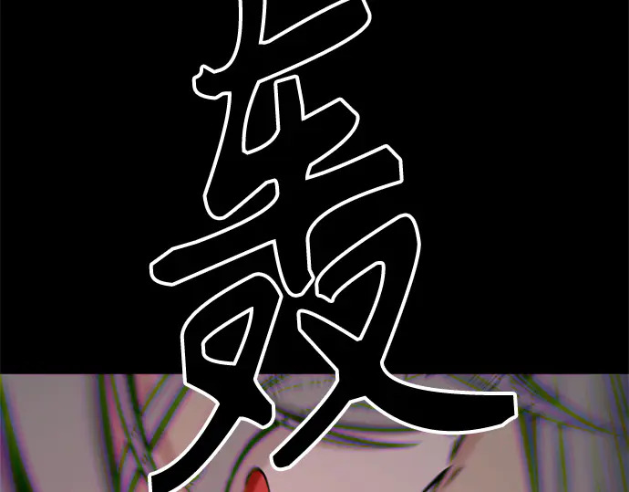 第249话 第69页