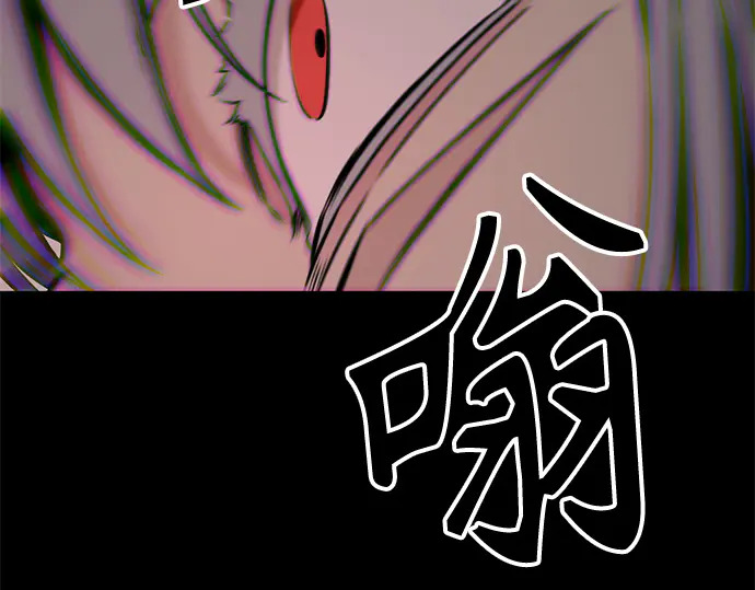 第249话 第70页