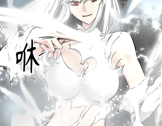 第249话 第81页