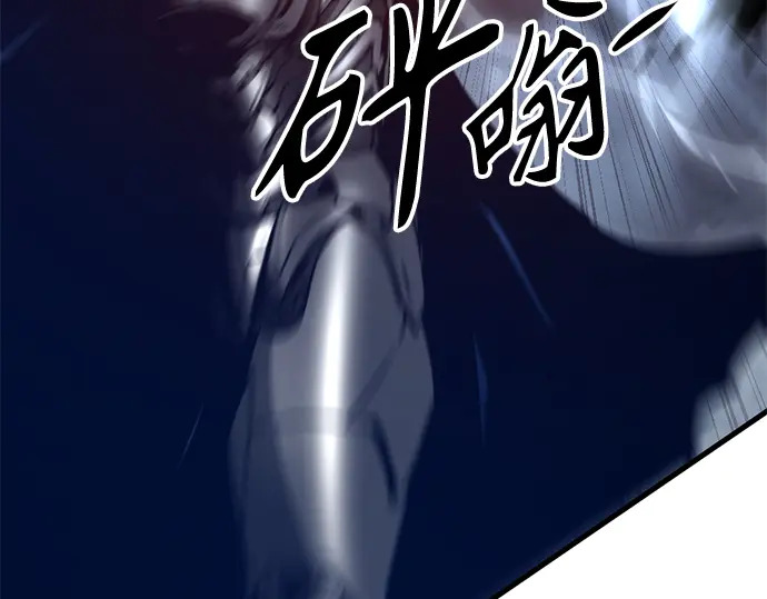 第249话 第85页