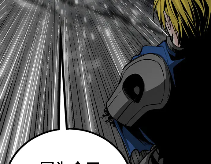 第249话 第89页
